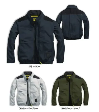 男女ペア 長袖ジャケット（ブルゾン・ジャンパー） シンメン 05630 サイドファンコットンジャケット（ファン・バッテリー・保冷剤別売） 作業服JP