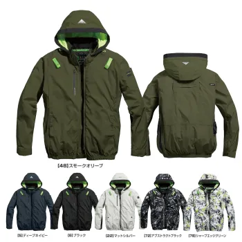 男女ペア 長袖ジャケット（ブルゾン・ジャンパー） シンメン 05640 フードリペルジャケット（ファン・バッテリー・保冷剤別売） 作業服JP