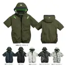 シンメン 05641 フードリペルショートジャケット（ファン・バッテリー・保冷剤別売）