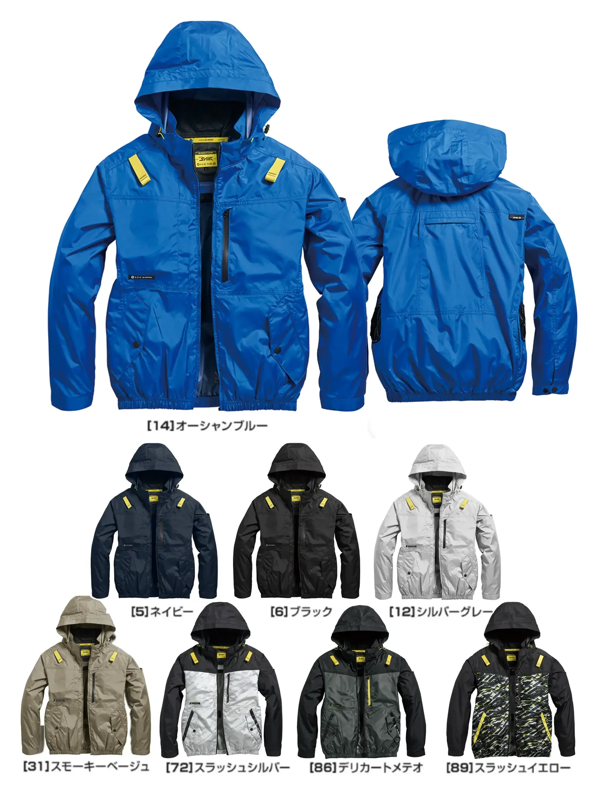 シンメン 05650 サイドファンフードジャケット（ファン・バッテリー・保冷剤別売）