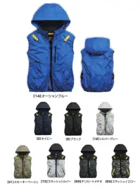 シンメン 05652 サイドファンフードベスト（ファン・バッテリー・保冷剤別売）