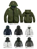 シンメン 05660 ハイポジフードジャケット（ファン・バッテリー・保冷剤別売）