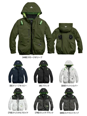 シンメン 05660 ハイポジフードジャケット（ファン・バッテリー・保冷剤別売）