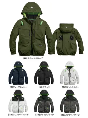 ハイポジフードジャケット（ファン・バッテリー・保冷剤別売）