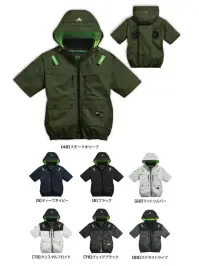 シンメン 05661 ハイポジフードショートジャケット（ファン・バッテリー・保冷剤別売）