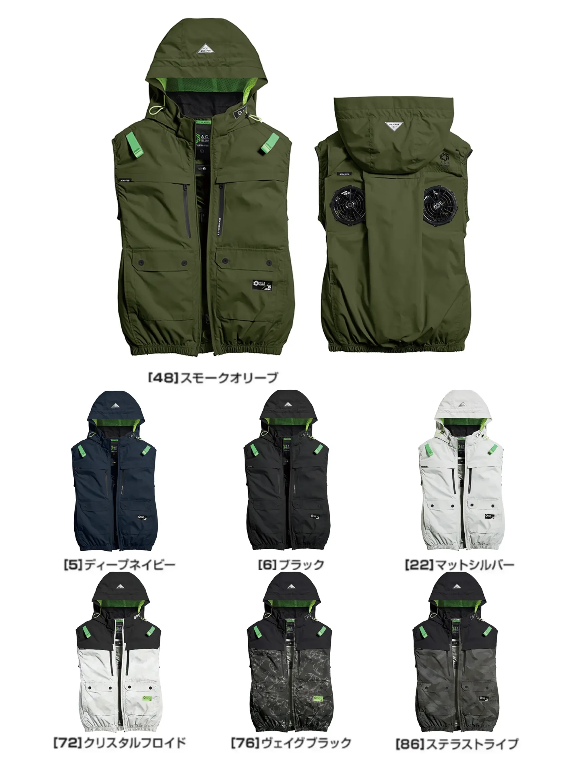 シンメン 05662 ハイポジフードベスト（ファン・バッテリー・保冷剤別売）