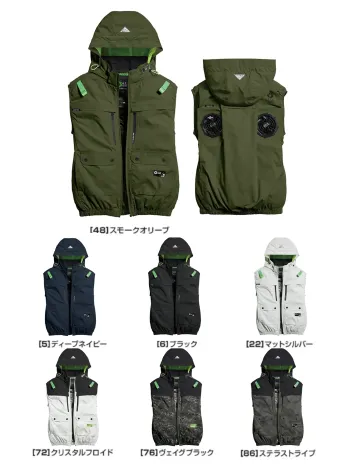 男女ペア ベスト シンメン 05662 ハイポジフードベスト（ファン・バッテリー・保冷剤別売） 作業服JP