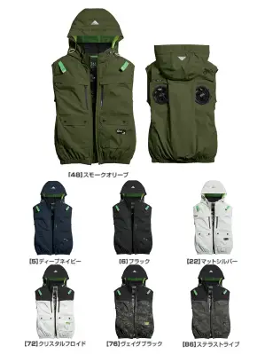 ハイポジフードベスト（ファン・バッテリー・保冷剤別売）