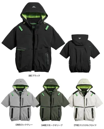 シンメン 05681 コンデンスタイルショートジャケット（ファン・バッテリー・保冷剤別売）