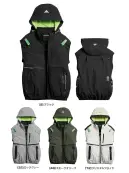 シンメン 05682 コンデンスタイルショートベスト（ファン・バッテリー・保冷剤別売）