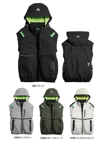 男女ペア ベスト シンメン 05682 コンデンスタイルショートベスト（ファン・バッテリー・保冷剤別売） 作業服JP