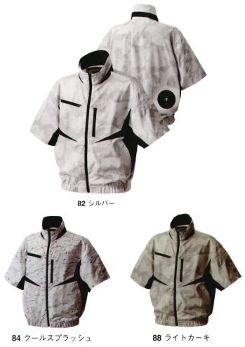 メンズワーキング 半袖ジャケット（ブルゾン・ジャンパー） シンメン 05906 S-AIR EUROスタイルデザインショートジャケット 作業服JP