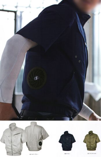 メンズワーキング 半袖ジャケット（ブルゾン・ジャンパー） シンメン 05931 S-AIR ソリッドコットンショートジャケット 作業服JP