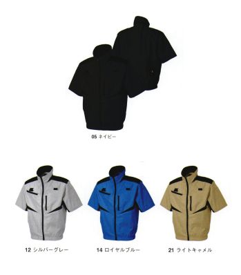 メンズワーキング 半袖ジャケット（ブルゾン・ジャンパー） シンメン 05951 S-AIR フルハーネスショートジャケット 作業服JP