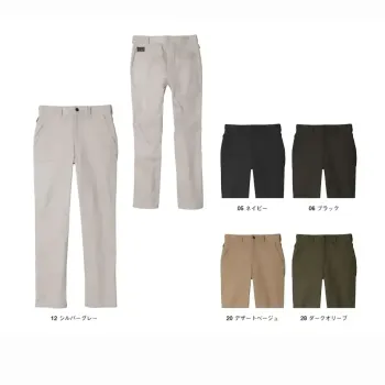 メンズワーキング パンツ（米式パンツ）スラックス シンメン 06418 レギュラーフィットパンツ 作業服JP