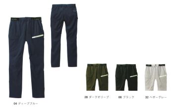 メンズワーキング パンツ・スパッツ シンメン 06452 4WAY ストレッチライトパンツ 作業服JP