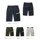 作業服JP メンズワーキング パンツ・スパッツ シンメン 06453 4WAY ストレッチライトショートパンツ