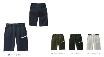 メンズワーキング パンツ・スパッツ シンメン 06453 4WAY ストレッチライトショートパンツ 作業服JP