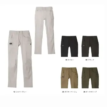 メンズワーキング カーゴパンツ（ベトナムパンツ） シンメン 06470 ネオテーパードストレッチカーゴ 作業服JP