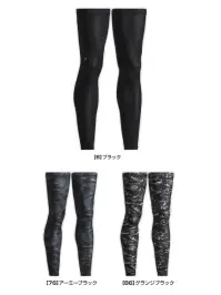 シンメン 0651 クールタッチロングレッグカバー クールタッチロングレッグカバー接触冷感の気持ちいいひんやり感に加え、年間通じ肌へのダメージとなるUVを最大限カットするパーツケアアクセサリー特徴・ダメージを軽減する抜群のUVカット(UPF50+)・夏場に快適な冷感フィーリング(Q-MAX0.127)・優れたストレッチ性（40％超）仕様・品番:0651・品名:クールタッチロングレッグカバー・重量（Lサイズ）:約80g