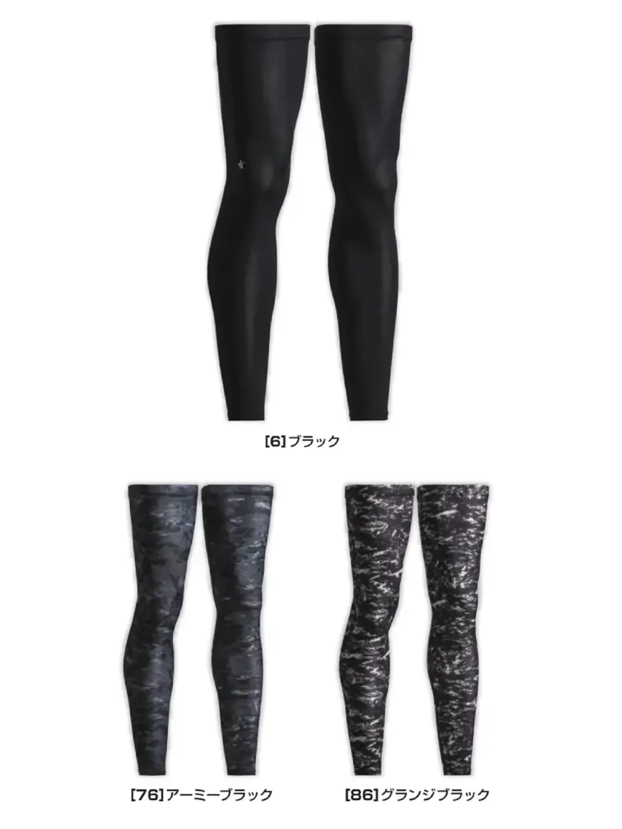 シンメン 0651 クールタッチロングレッグカバー クールタッチロングレッグカバー接触冷感の気持ちいいひんやり感に加え、年間通じ肌へのダメージとなるUVを最大限カットするパーツケアアクセサリー特徴・ダメージを軽減する抜群のUVカット(UPF50+)・夏場に快適な冷感フィーリング(Q-MAX0.127)・優れたストレッチ性（40％超）仕様・品番:0651・品名:クールタッチロングレッグカバー・重量（Lサイズ）:約80g