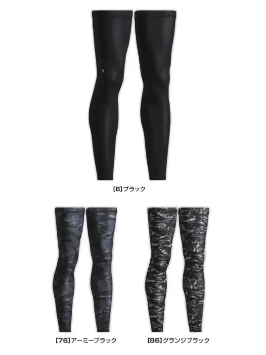 シンメン 0651 クールタッチロングレッグカバー クールタッチロングレッグカバー接触冷感の気持ちいいひんやり感に加え、年間通じ肌へのダメージとなるUVを最大限カットするパーツケアアクセサリー特徴・ダメージを軽減する抜群のUVカット(UPF50+)・夏場に快適な冷感フィーリング(Q-MAX0.127)・優れたストレッチ性（40％超）仕様・品番:0651・品名:クールタッチロングレッグカバー・重量（Lサイズ）:約80g