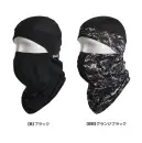 シンメン 0652 クールタッチバラクラバ クールタッチバラクラバ接触冷感の気持ちいいひんやり感に加え、年間通じ肌へのダメージとなるUVを最大限カットするパーツケアアクセサリー特徴・ダメージを軽減する抜群のUVカット(UPF50+)・夏場に快適な冷感フィーリング(Q-MAX0.127)・優れたストレッチ性（40％超）仕様・品番:0652・品名:クールタッチバラクラバ・重量（Lサイズ）:約30g・サイズ:フリー（頭囲53～60cm）