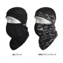 シンメン 0652 クールタッチバラクラバ クールタッチバラクラバ接触冷感の気持ちいいひんやり感に加え、年間通じ肌へのダメージとなるUVを最大限カットするパーツケアアクセサリー特徴・ダメージを軽減する抜群のUVカット(UPF50+)・夏場に快適な冷感フィーリング(Q-MAX0.127)・優れたストレッチ性（40％超）仕様・品番:0652・品名:クールタッチバラクラバ・重量（Lサイズ）:約30g・サイズ:フリー（頭囲53～60cm）
