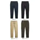作業服JP 男女ペア カーゴパンツ（ベトナムパンツ） シンメン 06540 ストレッチイージーカーゴ