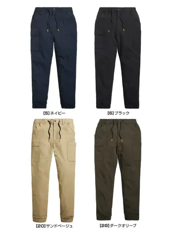 シンメン 06541 ストレッチイージーパンツ ストレッチイージーパンツ素材特有のしなやかさと動きやすさを最大限活かし、ワークでもカジュアルでも使えるシンプルデザインを採用したオールシーズンストレッチパンツ。特徴・レーヨンの良さを活かしたしなやかなストレッチ性・好みの着用感に合わせやすいウエストドローコード仕様・シャーリングの入ったジョガースタイル仕様・品番:06541・品名:ストレッチイージーパンツ・重量(Lサイズ):約480g