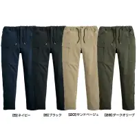 シンメン 06545 バックフリースストレッチイージーカーゴ