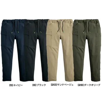 男女ペア カーゴパンツ（ベトナムパンツ） シンメン 06545 バックフリースストレッチイージーカーゴ 作業服JP