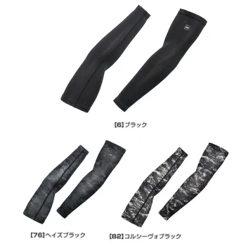 男女ペア 手袋 シンメン 0660 アイスシールドアームカバー 作業服JP