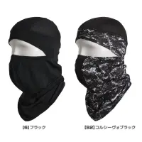 シンメン 0662 アイスシールドバラクラバ