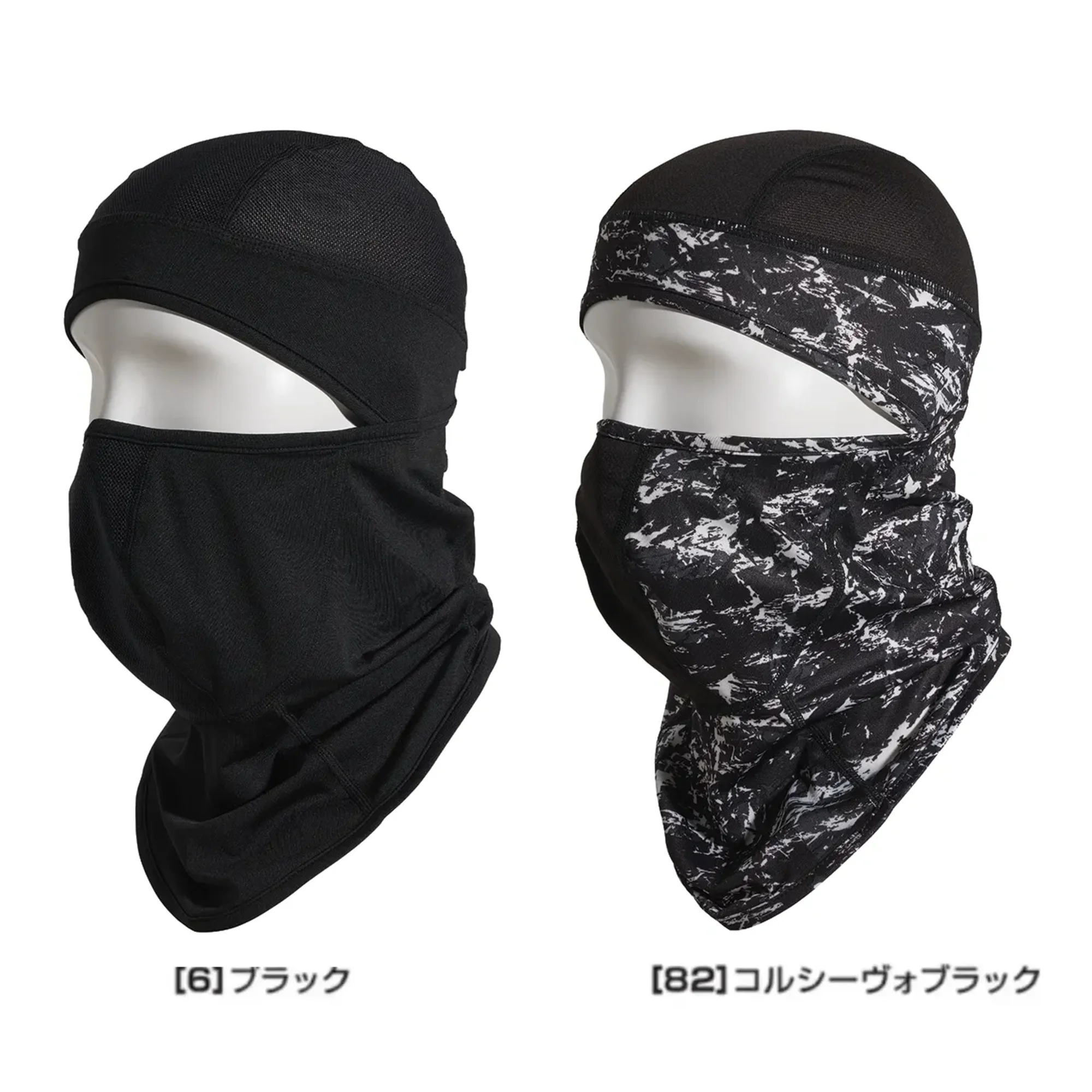 シンメン 0662 アイスシールドバラクラバ