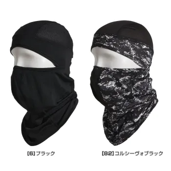 男女ペア アクセサリー シンメン 0662 アイスシールドバラクラバ 作業服JP