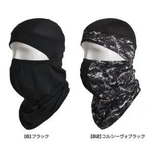 アイスシールドバラクラバ