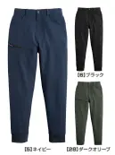 シンメン 06643 4WAYストレッチワイドジョガー