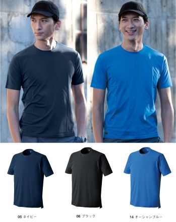 シンメン 0923 コットンライクTシャツ ポリエステル100％ながら綿のようなソフトな肌触りに仕上げた使うシーンを選ばないオールマイティTシャツ