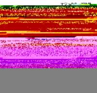 シンメン 0998 フラッシュ脚絆 昼夜を問わず視認性を高めることで作業者の安全を確保します。