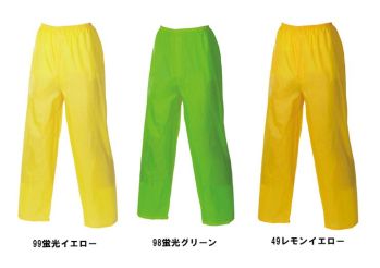 シンメン 110-B ズボン ※他のお色は「110-A」に掲載しております。