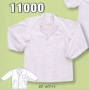 シンメン 11000 男性用襟付き長袖 