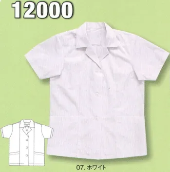 厨房・調理・売店用白衣 半袖白衣 シンメン 12000 女性用襟付き半袖 食品白衣jp