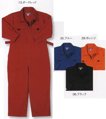 キッズ・園児 ツナギ・オーバーオール・サロペット シンメン 129 子供用円管服（ストレッチ） 作業服JP