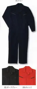 シンメン 130 綿円管服