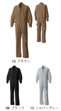 シンメン 140 ヒッコリー円管服 