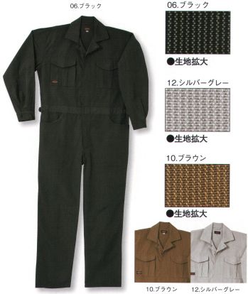 シンメン 140 ヒッコリー円管服 