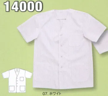 厨房・調理・売店用白衣 半袖白衣 シンメン 14000 男性用襟なし半袖 食品白衣jp