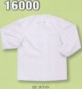 シンメン 16000 男性用襟なし長袖 