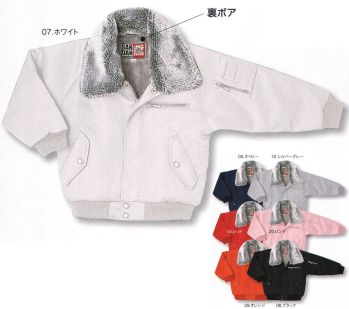 キッズ・園児 防寒ジャケット（ブルゾン・ジャンパー） シンメン 1777J 子供パイロット 作業服JP